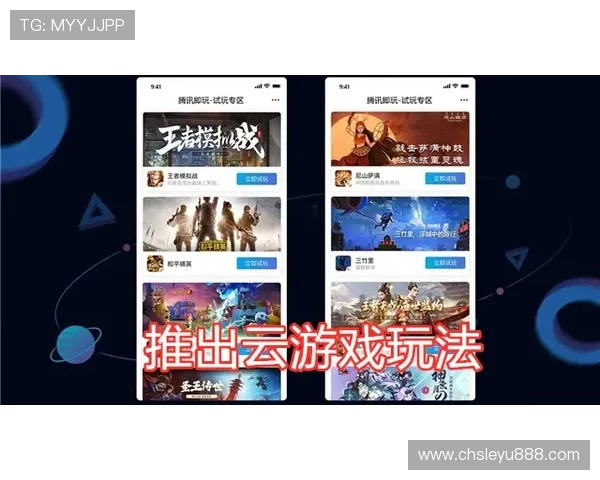 乐鱼平台合作伙伴大巴黎04为玩家带来的最新优惠活动与独家福利介绍