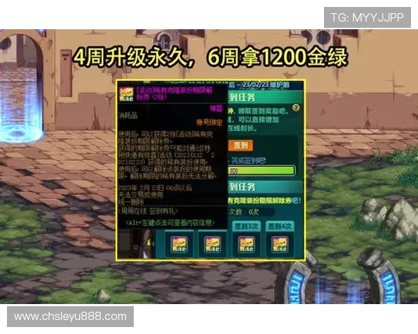 乐鱼官网网页版定期推出独家礼包和优惠活动，助力玩家轻松获取稀有游戏道具